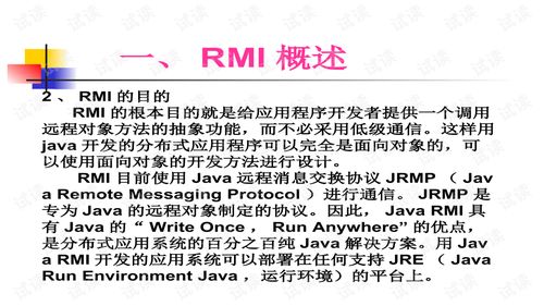 新澳最新版资料大全使用方法|效率资料解释落实_电影款.7.540