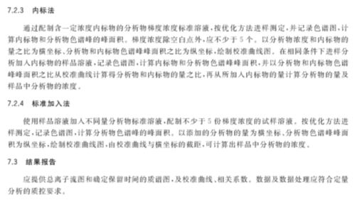 新澳最新版资料大全使用方法|效率资料解释落实_电影款.7.540