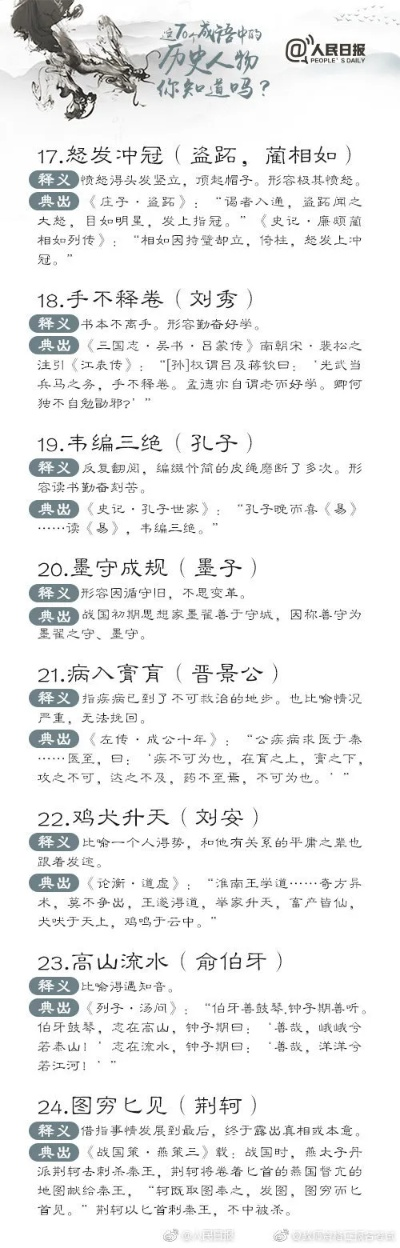 内部资料和公开资料|动态词语解释落实_Kindle.4.265