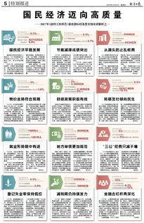 旧澳门2024正版资料免费公开|涵盖了广泛的解释落实方法_探险版Eleme.3.972