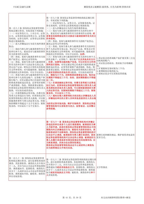 旧澳门2024正版资料免费公开|涵盖了广泛的解释落实方法_探险版Eleme.3.972