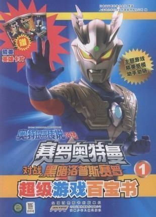 2024年新奥特开奖记录查询表|探索世界的未知奥秘_游戏版SSIP.5.81
