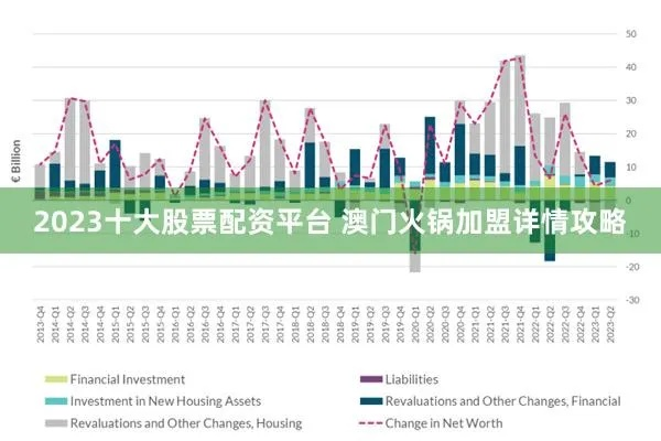 新澳门今晚历史走势|广泛的解释落实支持计划_终点版.5.888