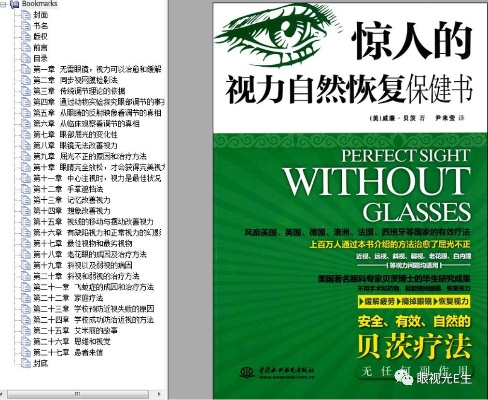 澳门精准免费资料大全49o|揭秘财富增长的秘密策略_先锋版BT.9.260