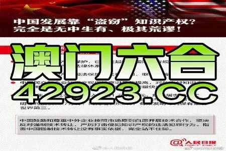澳门正版全新图片|实证研究解释落实_ios3.79