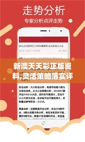 新奥天天免费资料单双的使用方法|探索未来无限可能_eShop.9.91