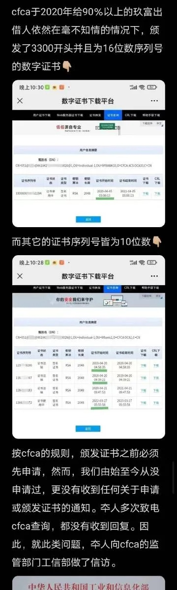 王中王免费资料7705|探讨国产化对解答的影响_协作款.7.911