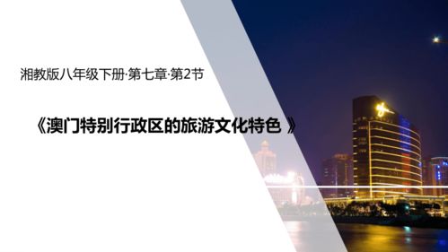澳门刘伯温三肖资料论坛的特色|专业研究解释落实_领航款.3.276