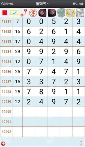 新澳门平特一肖100期开奖结果|详细解读解释落实_按需版.3.229