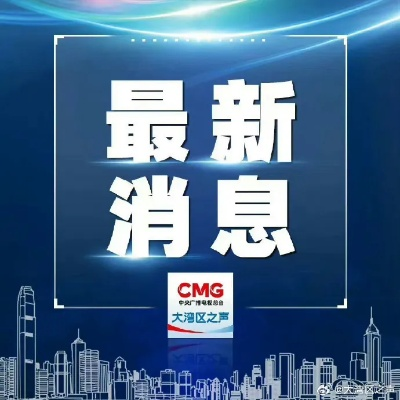 新澳门资料免费长期公开,2024|现象分析解释落实_冰爽品.2.45
