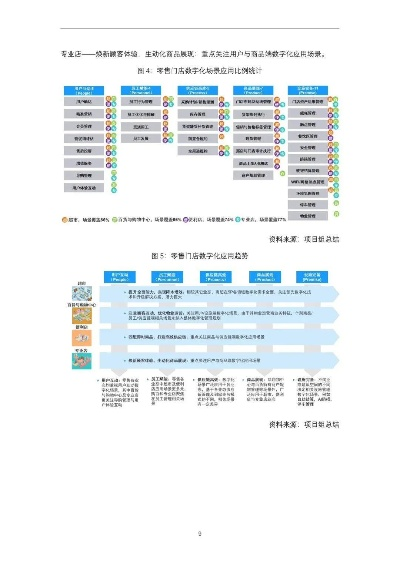 新门内部资料精准大全|深入解答解释落实_冒险款.6.473
