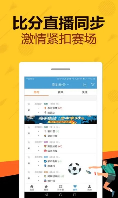管家婆一肖-一码-一中|定量分析解释落实_实习版.5.319