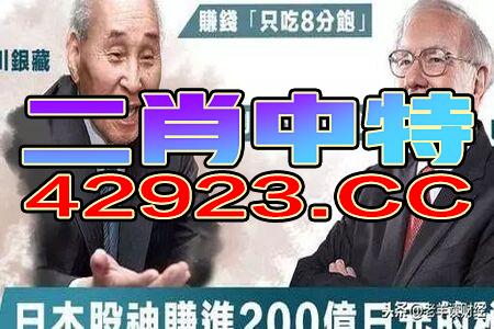 管家婆一码一肖100中奖舟山|前沿研究解释落实_终点版.0.28