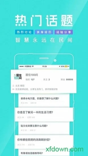 2024奥门免费资料|保障成语理解的准确性_Harmony.3.642