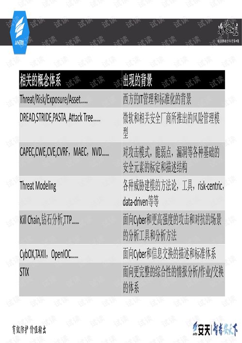 2024澳门今晚开奖号码香港记录|实证解答解释落实_智慧版1.177