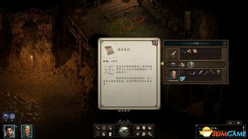 澳门正版蛇蛋图|探索神秘财富的秘密之旅_3DM6.837