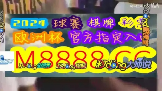 494949澳门今晚开奖什么|真实解答解释落实_演示款.7.898