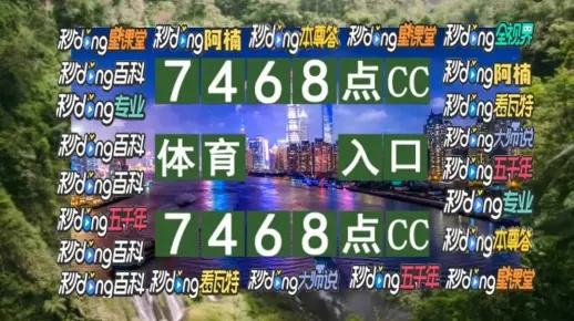 今晚澳门码什么特马|奇妙探索生活中的隐秘乐趣_亲和版.2.122