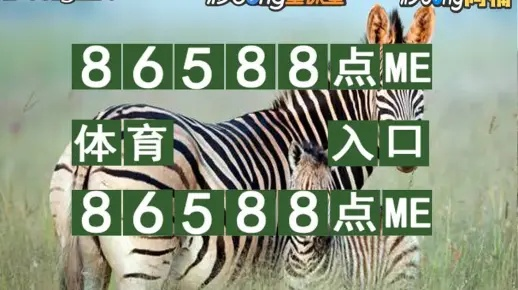 今晚澳门码什么特马|奇妙探索生活中的隐秘乐趣_亲和版.2.122