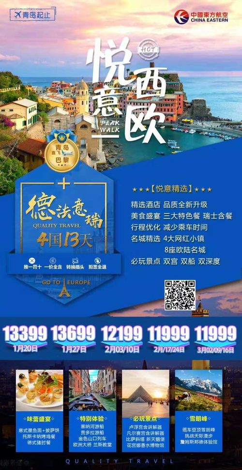 澳门正版免费全年资料大全旅游团|诠释解析落实_yShop.5.564