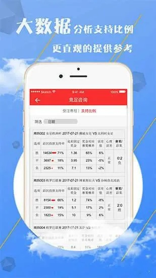 澳门老板免费49资料大全|最佳精选解释落实_智能版.2.203