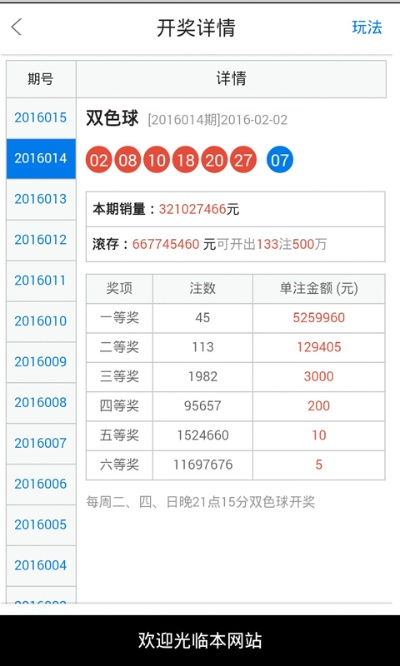 白小姐今晚一肖中特开奖|经典理论与实践的完美结合_未来版IP.7.658