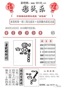 2024香港二四六天天双色球诗|发现未知世界的奇妙旅程_WP款.6.869