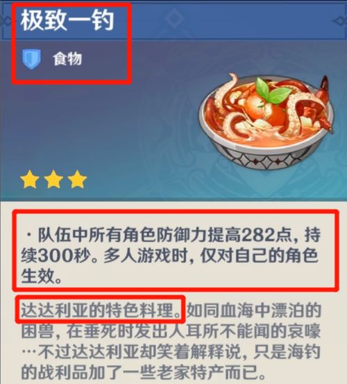 正版全年资料免费大全下载|探索世界各地的美食奇观_K型.5.829