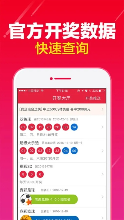 新澳门最近开奖记录查询|探索生活中的小奇迹_潮流版GM.1.222