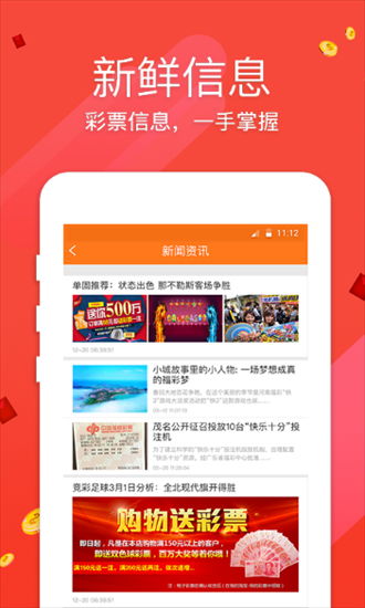 新澳门资料大全正版资料下载手机|探秘未来科技新趋势_潮流品.9.576