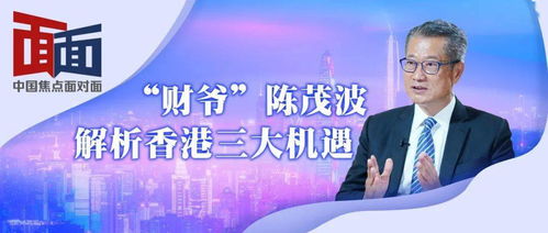 新澳绝密三中三|实地分析解释落实_综合版.6.965
