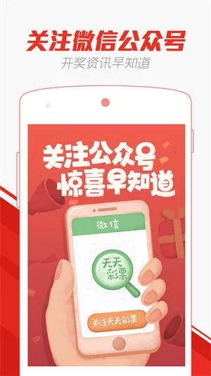 澳门天天开彩大全免费图片2018|详细数据解释落实_梦幻版4.212