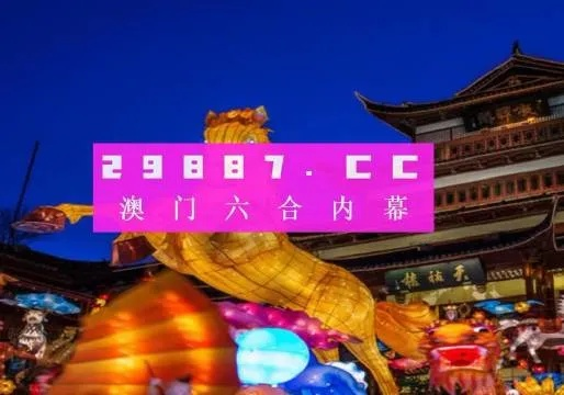 新澳门一码一码100准确新|探索城市中的未知魅力_应用款.9.218