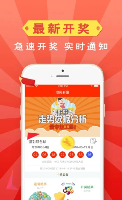 新澳天天开奖资料大全免费|探索城市中的隐藏美景_app.2.560