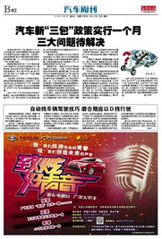 管家婆一句赢特|真实解答解释落实_钻石集.2.750