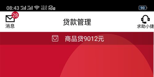 管家婆一句赢特|真实解答解释落实_钻石集.2.750