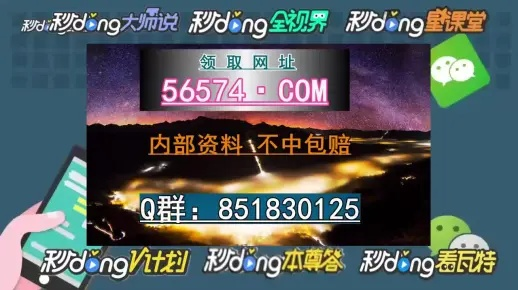 香港一肖一码一必中一肖|实证研究解释落实_kit.2.53