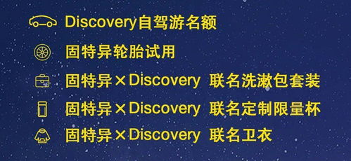 香港577777开奖结果特色|探索未来的幸运与机会_网红版.7.90