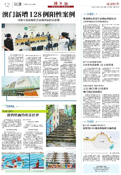 看今晚新澳内部精准扶贫一码|最新解答解释落实_绝佳款.3.700