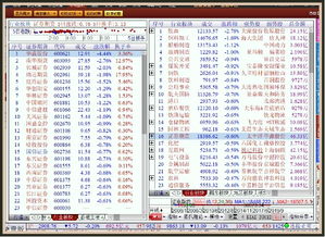 2024新奥历史开奖记录76期|理论解答解释落实_先锋版Meituan.2.19