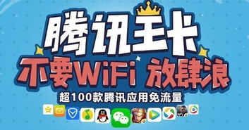新澳好彩免费资料今晚|智慧生活从这里开始_转变款.3.322