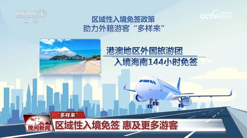 澳门正版免费全年资料大全旅游团|掌握生活小窍门一步到位_典藏款.5.712