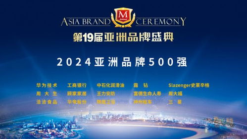 新澳门彩最新开奖号码提醒|探索未来城市的新魅力_启蒙版.5.149