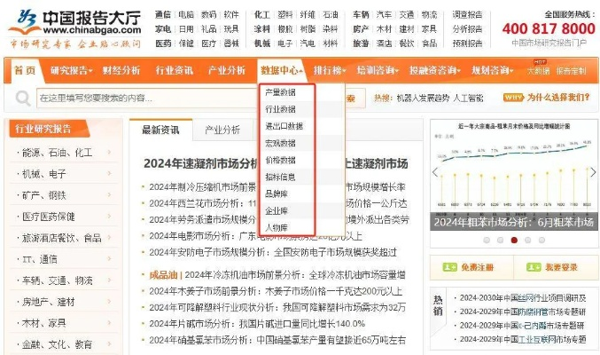 精准王中王免费提供资料论坛|探讨国产化对解答的影响_银版.1.527