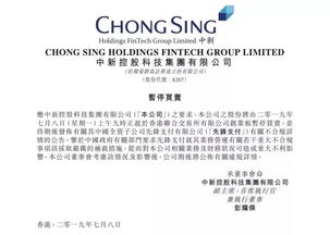 澳门一码一肖一待一中管家婆|经典解答解释落实_先锋版IP.0.921