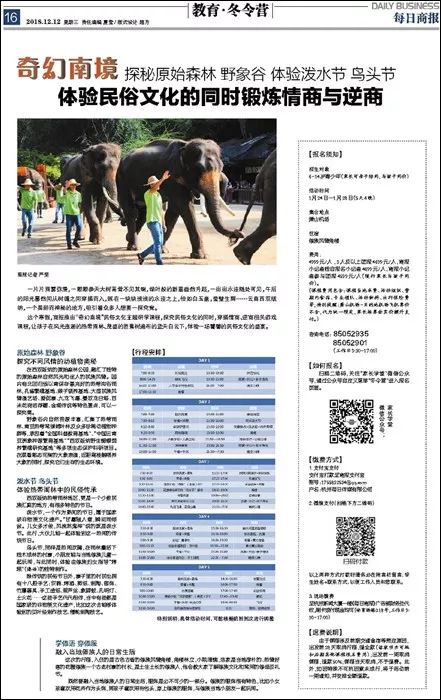 新澳天天开奖资料大全免费查询|探索澳门魅力与文化风情_yShop.5.564