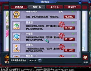 全网杀肖高手资料|全面解答解释落实_梦幻版4.212