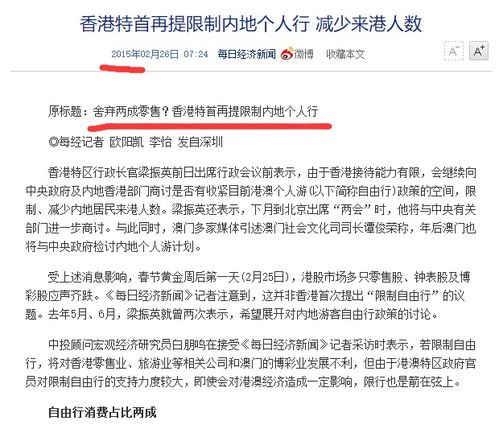 新澳门历史所有记录大全|广泛的解释落实方法分析_Adanced.5.555