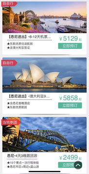 新澳天天开奖资料大全600Tk173|探索城市新魅力让旅行更精彩_R版.6.927
