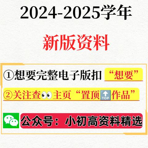2024年正版资料免费最新版本|效率资料解释落实_历史集.4.143